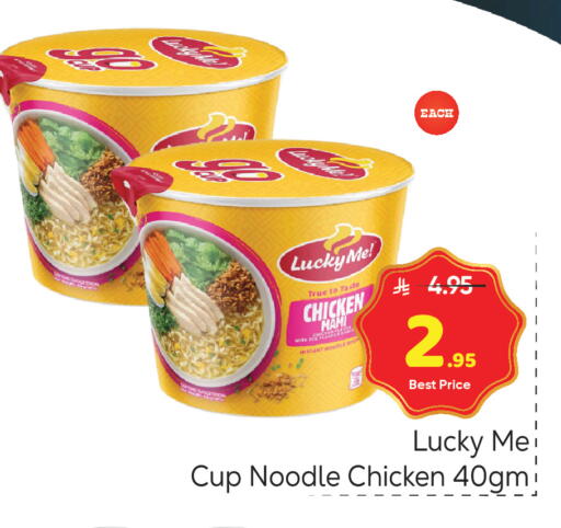 available at مكة هايبرماركت in مملكة العربية السعودية, السعودية, سعودية - الرياض