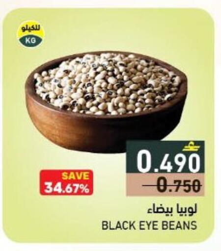 available at Ramez  in Oman - Sohar