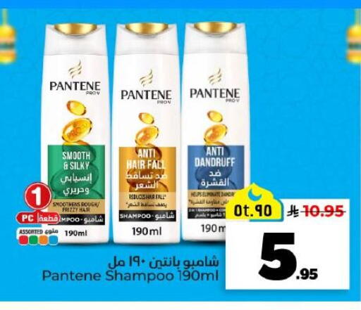 available at Hyper Al Wafa in KSA, Saudi Arabia, Saudi - Dammam