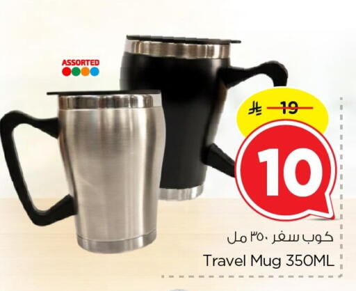 available at نستو in مملكة العربية السعودية, السعودية, سعودية - الأحساء‎