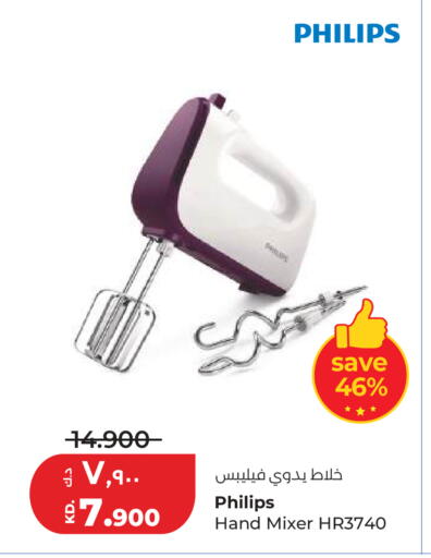 available at لولو هايبر ماركت in الكويت - محافظة الأحمدي