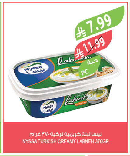 available at المزرعة in مملكة العربية السعودية, السعودية, سعودية - القطيف‎