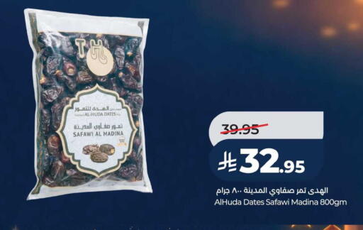 available at LULU Hypermarket in KSA, Saudi Arabia, Saudi - Jubail