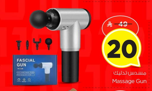 available at Nesto in KSA, Saudi Arabia, Saudi - Dammam