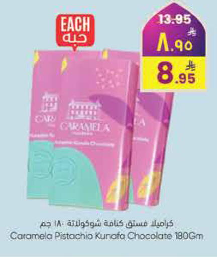 available at City Flower in KSA, Saudi Arabia, Saudi - Riyadh