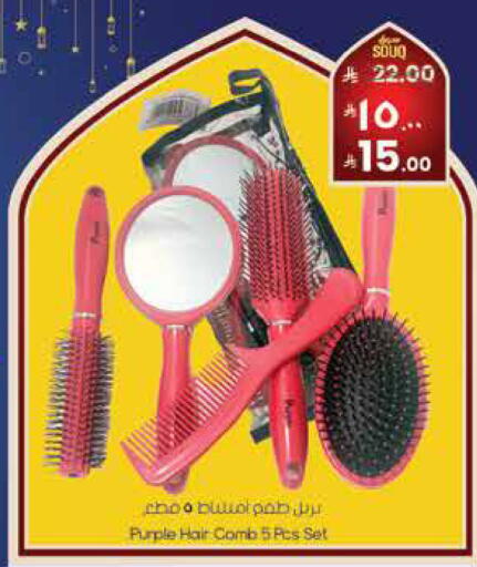 available at City Flower in KSA, Saudi Arabia, Saudi - Sakaka