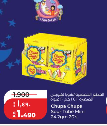 available at Lulu Hypermarket  in Kuwait - Kuwait City