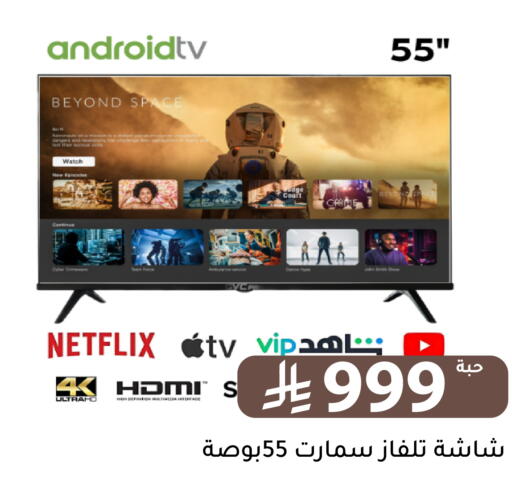 available at تخفيضات العائلة in مملكة العربية السعودية, السعودية, سعودية - الرياض