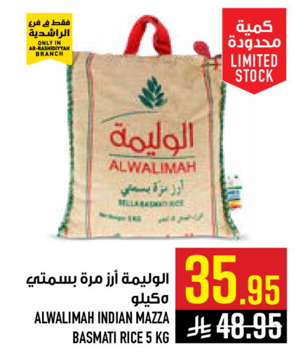 available at أبراج هايبر ماركت in مملكة العربية السعودية, السعودية, سعودية - مكة المكرمة