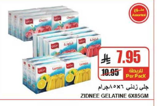 Cherry Lemon available at A ماركت in مملكة العربية السعودية, السعودية, سعودية - الرياض