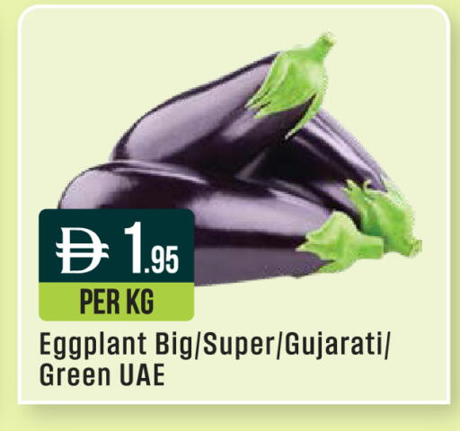 Eggplant available at ويست زون سوبرماركت in الإمارات العربية المتحدة , الامارات - أبو ظبي