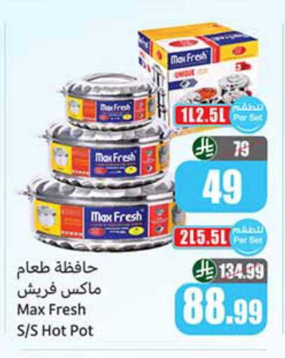 available at Othaim Markets in KSA, Saudi Arabia, Saudi - Al Qunfudhah