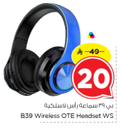 available at Nesto in KSA, Saudi Arabia, Saudi - Al Majmaah