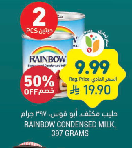 available at Tamimi Market in KSA, Saudi Arabia, Saudi - Tabuk