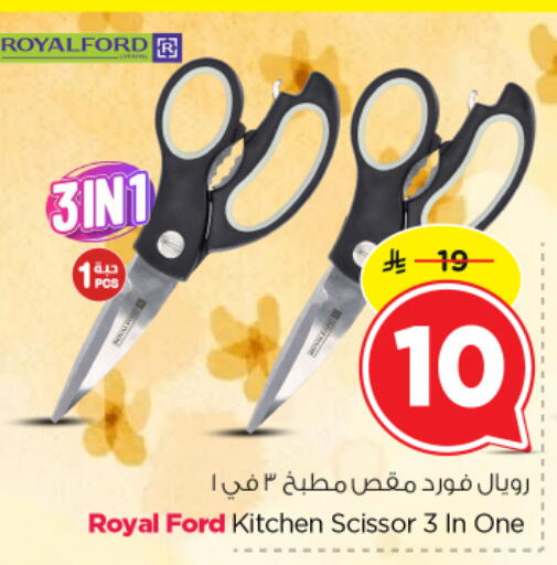 available at Nesto in KSA, Saudi Arabia, Saudi - Al Majmaah