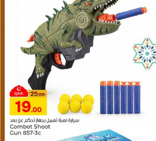 available at باريس هايبرماركت in قطر - أم صلال