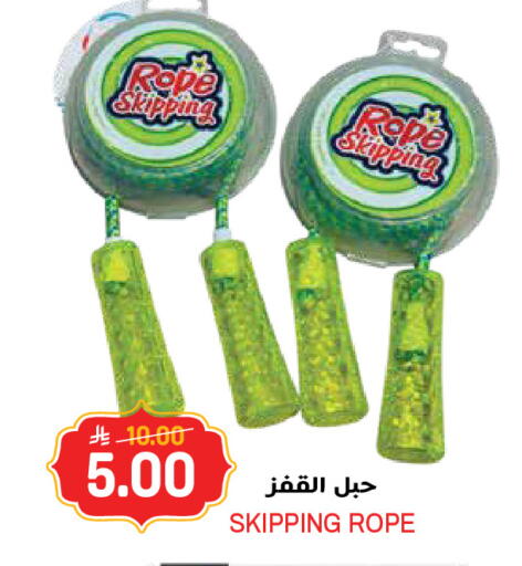 available at جراند هايبر in مملكة العربية السعودية, السعودية, سعودية - الرياض