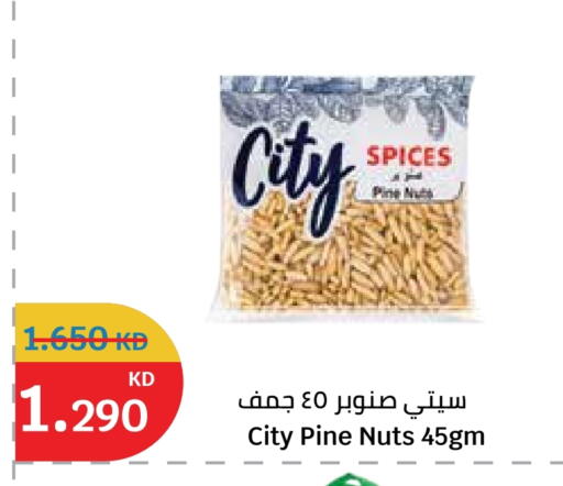 available at City Hypermarket in Kuwait - Jahra Governorate