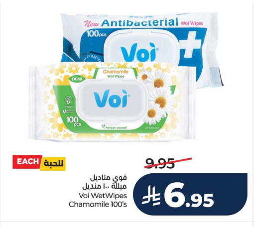 available at لولو هايبرماركت in مملكة العربية السعودية, السعودية, سعودية - الخبر‎