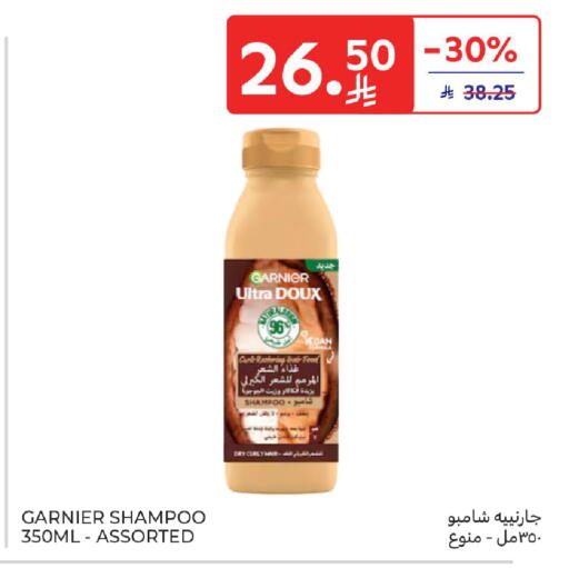 available at Carrefour in KSA, Saudi Arabia, Saudi - Medina