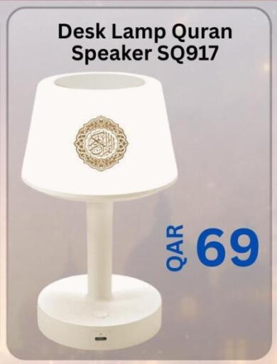 available at ماجد موبايل in قطر - أم صلال