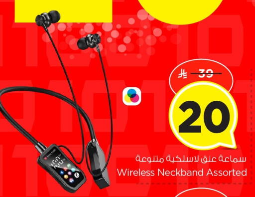 available at نستو in مملكة العربية السعودية, السعودية, سعودية - الخبر‎