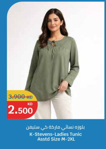 available at City Hypermarket in Kuwait - Jahra Governorate