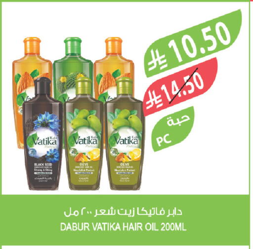 available at Farm  in KSA, Saudi Arabia, Saudi - Arar