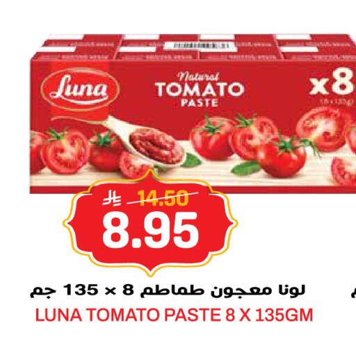 Tomato available at جراند هايبر in مملكة العربية السعودية, السعودية, سعودية - الرياض