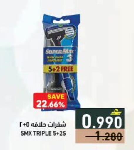 available at رامز in عُمان - صُحار‎