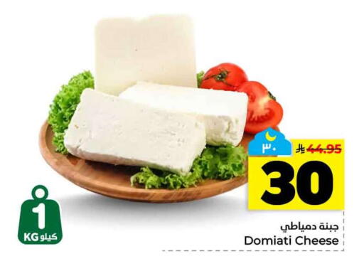 available at هايبر الوفاء in مملكة العربية السعودية, السعودية, سعودية - الخرج