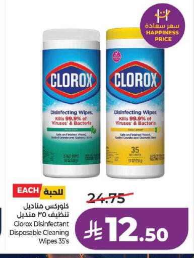 Lemon available at لولو هايبرماركت in مملكة العربية السعودية, السعودية, سعودية - حائل‎