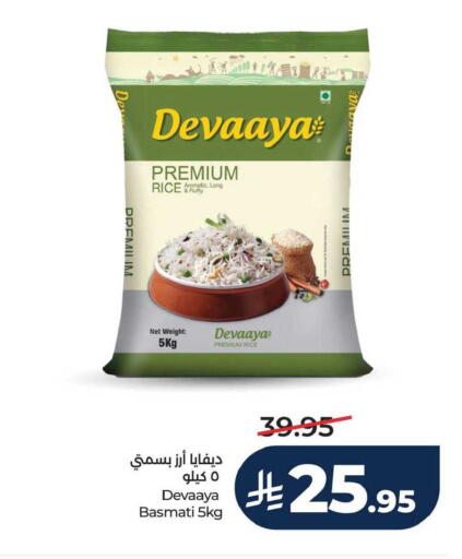 available at LULU Hypermarket in KSA, Saudi Arabia, Saudi - Al Hasa