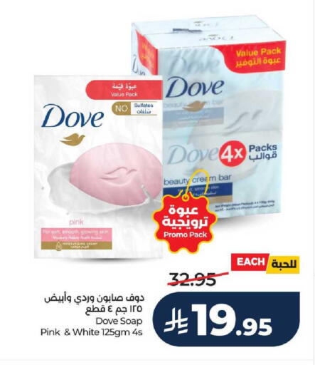 available at LULU Hypermarket in KSA, Saudi Arabia, Saudi - Hail