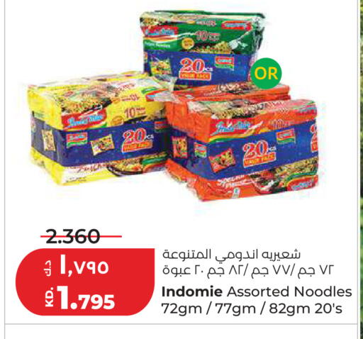 available at Lulu Hypermarket  in Kuwait - Jahra Governorate