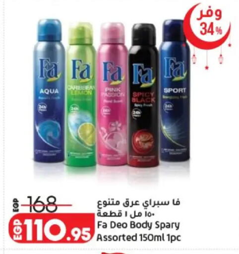 Lemon available at Lulu Hypermarket  in Egypt - Cairo