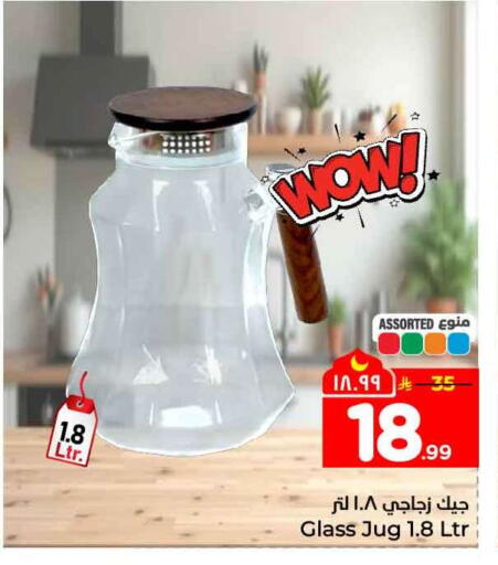 available at Hyper Al Wafa in KSA, Saudi Arabia, Saudi - Mecca