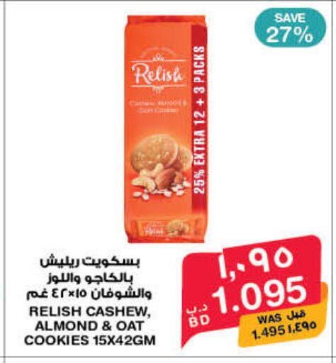available at MegaMart & Macro Mart  in Bahrain