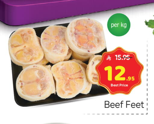 available at Makkah Hypermarket in KSA, Saudi Arabia, Saudi - Riyadh