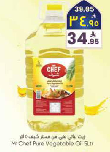 available at ستي فلاور in مملكة العربية السعودية, السعودية, سعودية - الرياض