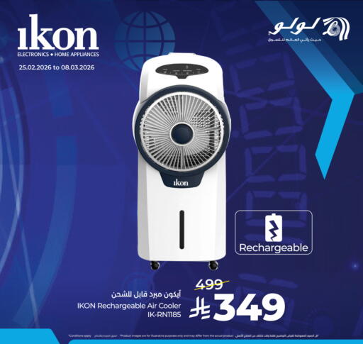 available at LULU Hypermarket in KSA, Saudi Arabia, Saudi - Dammam