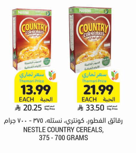 available at أسواق التميمي in مملكة العربية السعودية, السعودية, سعودية - جدة