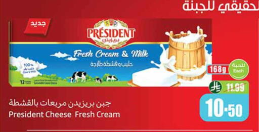 available at أسواق عبد الله العثيم in مملكة العربية السعودية, السعودية, سعودية - بيشة