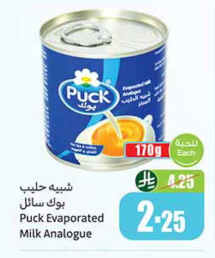 available at Othaim Markets in KSA, Saudi Arabia, Saudi - Jazan