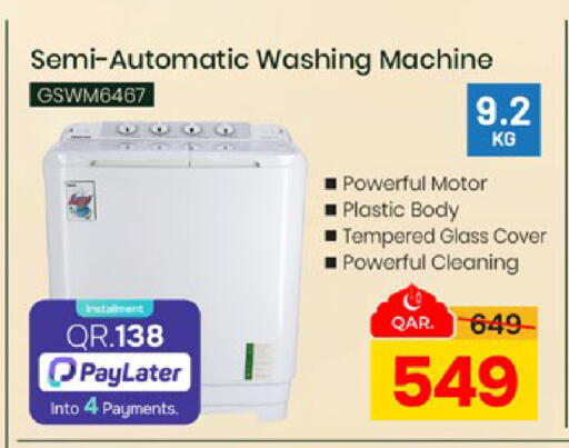 available at Paris Hypermarket in Qatar - Doha