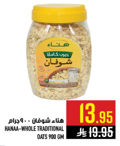 available at Abraj Hypermarket in KSA, Saudi Arabia, Saudi - Mecca