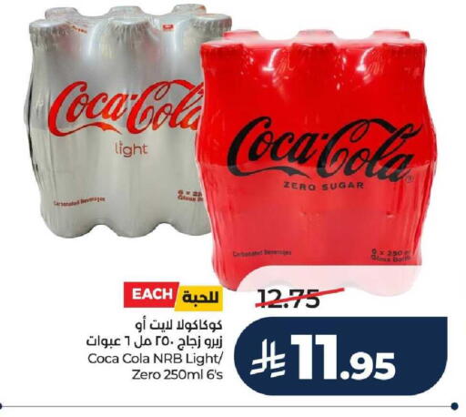 available at LULU Hypermarket in KSA, Saudi Arabia, Saudi - Hail