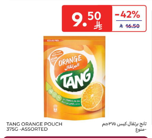 Orange available at Carrefour in KSA, Saudi Arabia, Saudi - Buraidah