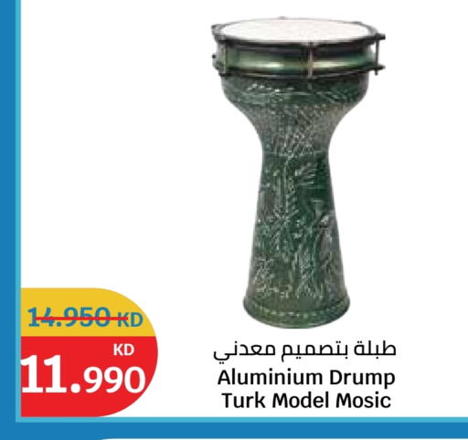 available at City Hypermarket in Kuwait - Jahra Governorate