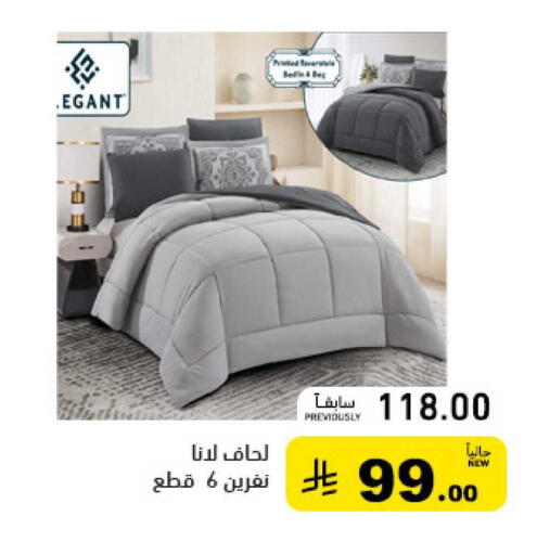 available at أسواق رامز in مملكة العربية السعودية, السعودية, سعودية - تبوك